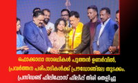 ഫൊക്കാനാ സാരഥികൾ പുത്തൻ ഉണർവിൽ. പ്രവർത്തന പരിപാടികൾക്ക് പ്രൗഡോഞ്ജല തുടക്കം. പ്രസിഡണ്ട് ഫിലിപ്പോസ് ഫിലിപ്പ് തിരി തെളിച്ചു        
