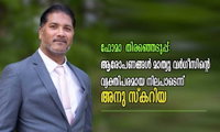 ഫോമാ  തിരഞ്ഞെടുപ്പ്:  ആരോപണങ്ങൾ മാത്യു വർഗീസിന്റെ വ്യക്തിപരമായ നിലപാടെന്ന് അനു സ്കറിയ