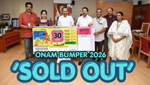   ഓണം ബമ്പർ നറുക്കെടുപ്പ് നാളെ: ലോട്ടറിയടിച്ചത് സര്‍ക്കാരിന്; അച്ചടിച്ച ടിക്കറ്റുകളെല്ലാം വിറ്റു, ചരിത്രത്തിലാദ്യം