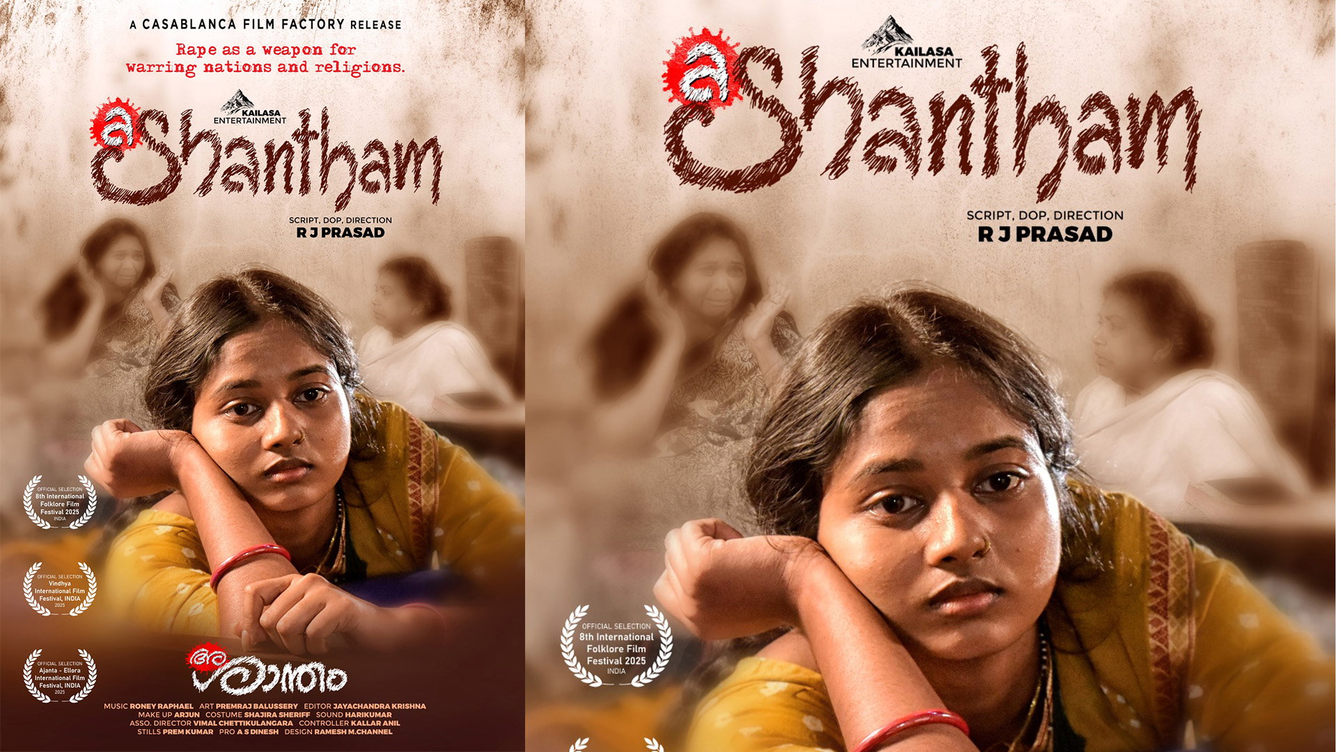 പ്രധാന കഥാപാത്രങ്ങളായി പുതുമുഖങ്ങള്; റിലീസിനൊരുങ്ങി ആര് ജെ പ്രസാദിന്റെ 'അശാന്തം'