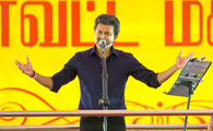 തമിഴ്നാട് ഭരണം പിടിക്കാൻ ടിവികെ ചെലവഴിച്ചത് 19.81 കോടി മാത്രം;  197.85 കോടി ചെലവിട്ടിട്ടും ഡിഎംകെയ്ക്ക്  ഭരണം നഷ്ടം  