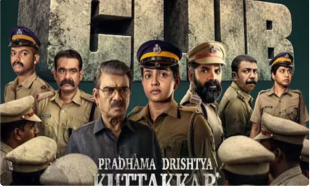  കരിയറിലെ ആദ്യ 50 കോടിയുമായി പാര്‍വതി തിരുവോത്ത്; പ്രഥമ ദൃഷ്ട്യാ കുറ്റക്കാര്‍ വിജയത്തിലേയ്ക്ക്