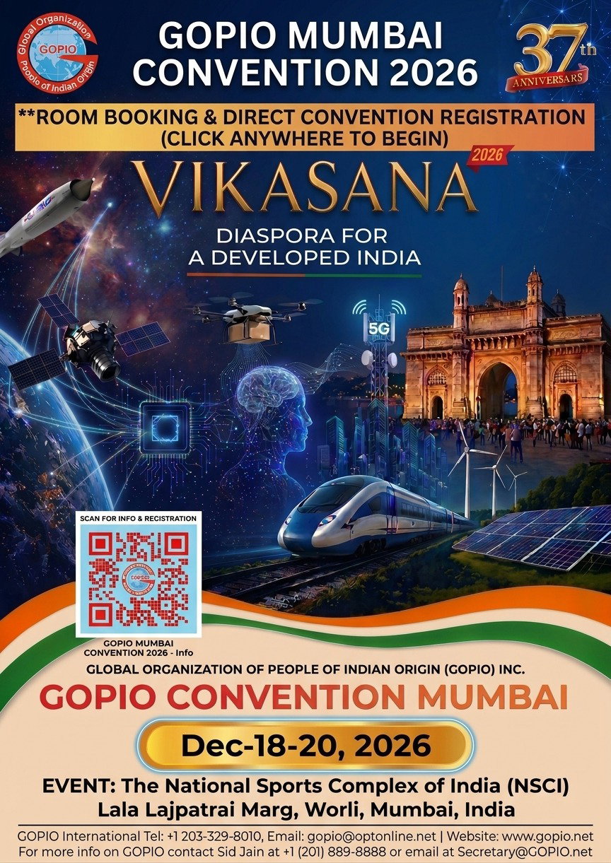 ഗോപിയോ 2026 ദ്വൈവാർഷിക കൺവൻഷൻ മുംബൈയിൽ ഡിസംബർ 18 മുതൽ; പുരസ്കാരങ്ങൾക്ക് നാമനിർദേശങ്ങൾ ക്ഷണിച്ചു