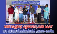 ബെന്നി നെച്ചൂരിന്റെ ‘പുല്ലാന്തറയാറു പറഞ്ഞ കഥകൾ’ ലാന റീജിയണൽ കൺവെൻഷനിൽ പ്രകാശനം ചെയ്തു