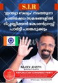 ഇന്ത്യാ സഖ്യം നടത്തുന്ന പ്രതിഷേധ സമരങ്ങൾക്ക് റിപ്പബ്ലിക്കൻ കോൺഗ്രസ്‌ പാർട്ടി പിന്തുണ പ്രഖ്യാപിച്ചു