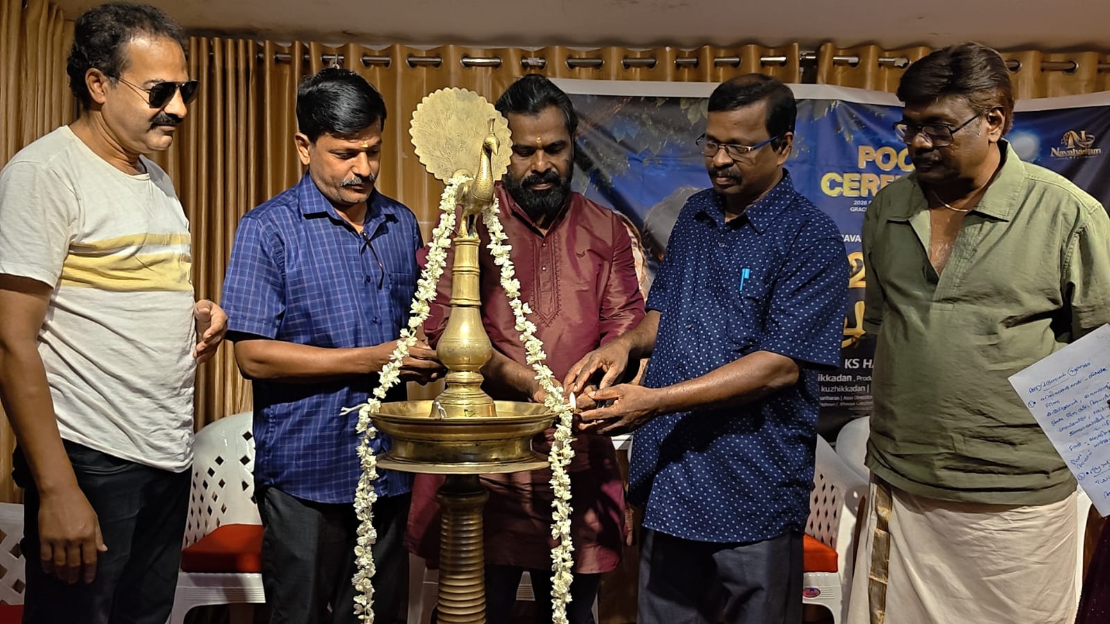 ആമസോണ്‍ പ്രണയം'  തുടങ്ങി.