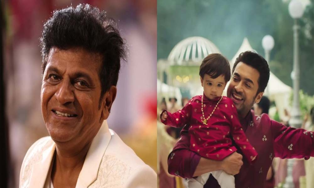 'ആ സിനിമ കണ്ട ശേഷം ഒരു മണിക്കൂറോളം എനിക്ക് ഉറങ്ങാന് പറ്റിയില്ല...'; ശിവരാജ്കുമാര്