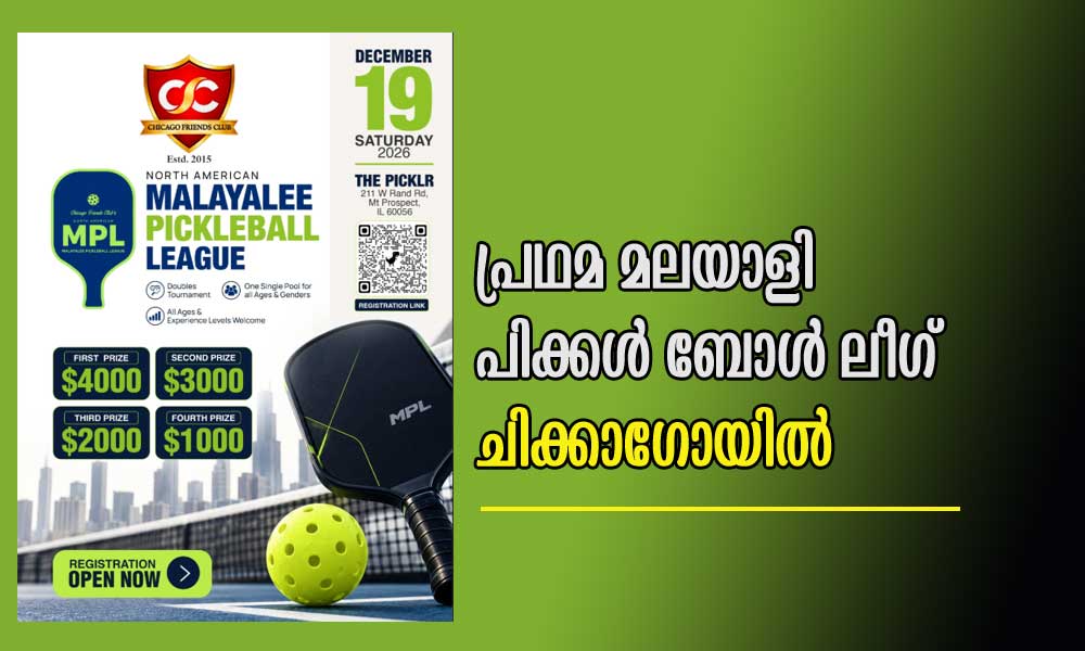 പ്രഥമ മലയാളി പിക്കൾ ബോൾ ലീഗ് ചിക്കാഗോയിൽ