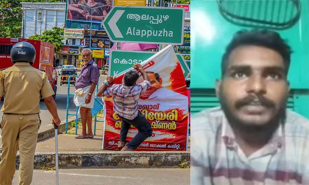 'ഞാന് നുഴഞ്ഞു കയറിയതല്ല, തെറ്റുപറ്റി'; കോടിയേരിയുടെ ഫ്ളക്സ് വലിച്ചുകീറിയ സംഭവത്തില് അക്ബര് ഷായുടെ വിശദീകരണം