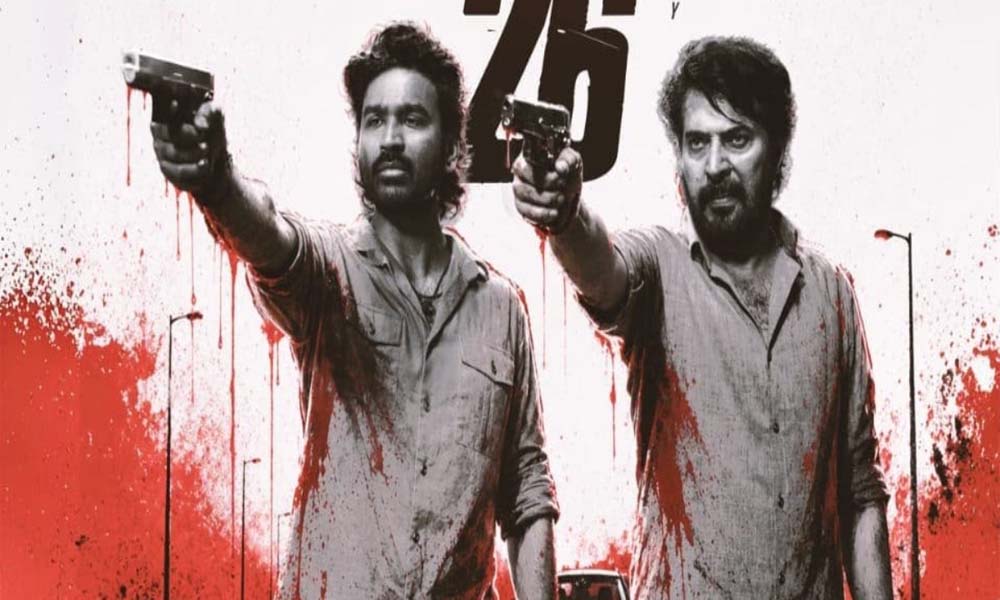 മാസ് ലുക്കില് ധനുഷും മമ്മൂട്ടിയും; 'ഓം' പുതിയ റിലീസ് തിയതി പുറത്തുവിട്ടു
