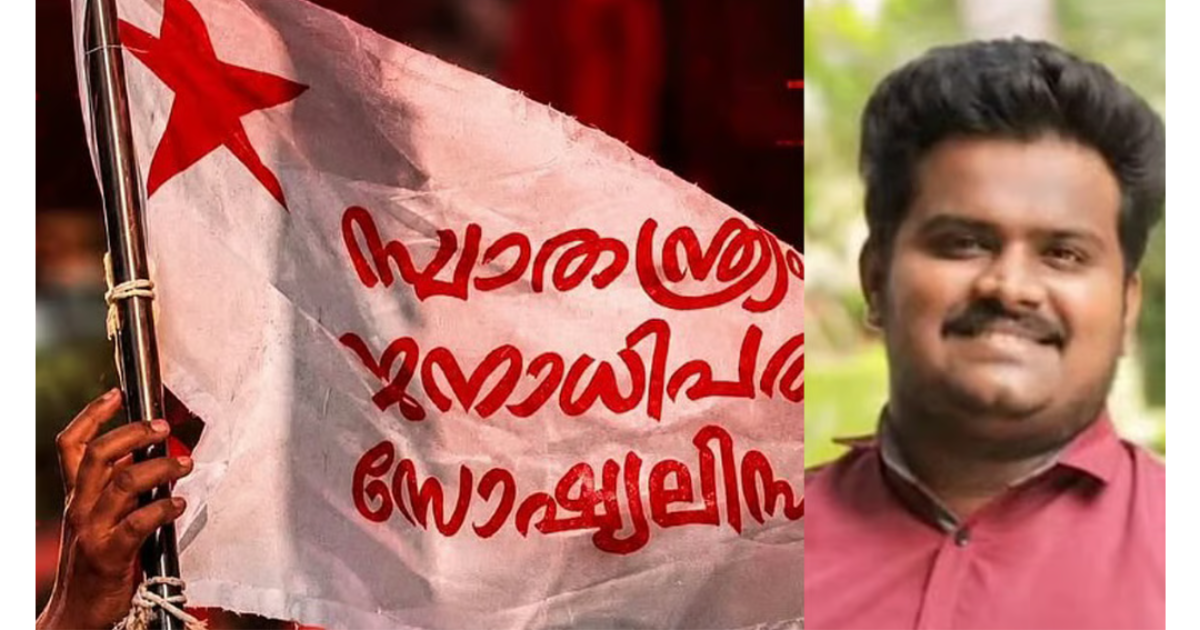 'വീട്ടിലേക്ക് മാർച്ച് നടത്തിയാൽ പാർട്ടി ഓഫീസിൽ കയറി പൊക്കും'; എസ്.എഫ്.ഐ ജില്ലാ സെക്രട്ടറിയെ ഭീഷണിപ്പെടുത്തിയ എസ്.ഐക്കെതിരെ അന്വേഷണം