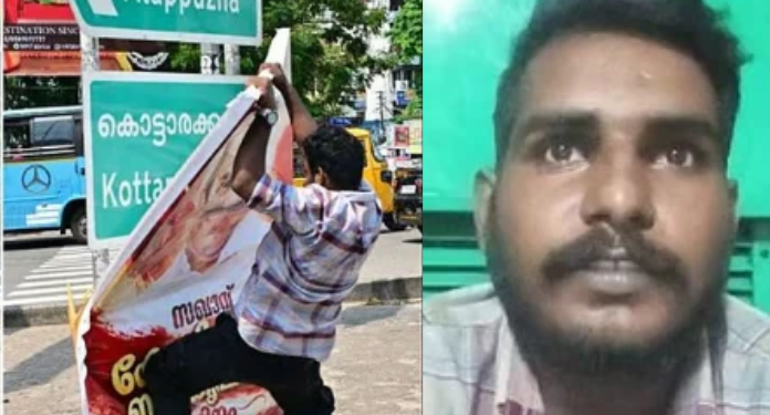ഞാൻ ഡിവൈഎഫ്ഐ അംഗം, ഫ്ലക്സ് നശിപ്പിച്ചത് കോടിയേരിയുടേതെന്ന് അറിയാതെ; ക്ഷമ ചോദിച്ച് അക്ബർഷാ