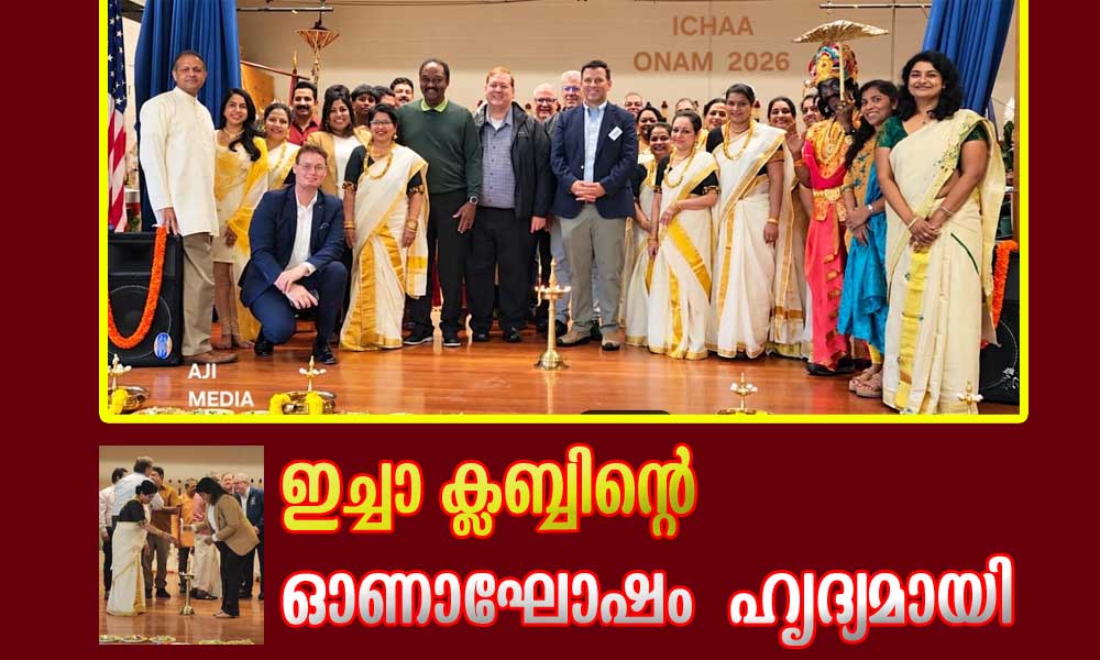 ഇച്ചാ ക്ലബ്ബിന്റെ ഓണാഘോഷം ഹൃദ്യമായി