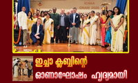 ഇച്ചാ ക്ലബ്ബിന്റെ ഓണാഘോഷം  ഹൃദ്യമായി