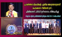 പ്രവർത്തന മികവിന്റെ പുതിയ അധ്യായവുമായി ഫൊക്കാന റീജിയൻ-3; ഫിലിപ്പോസ് ഫിലിപ്പ് ഉദ്ഘാടനം നിർവഹിച്ചു