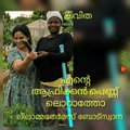 എന്റെ ആഫ്രിക്കൻ പെണ്ണ് ; ലൊറാത്തോ : ലീലാമ്മതോമസ്, ബോട്സ്വാന