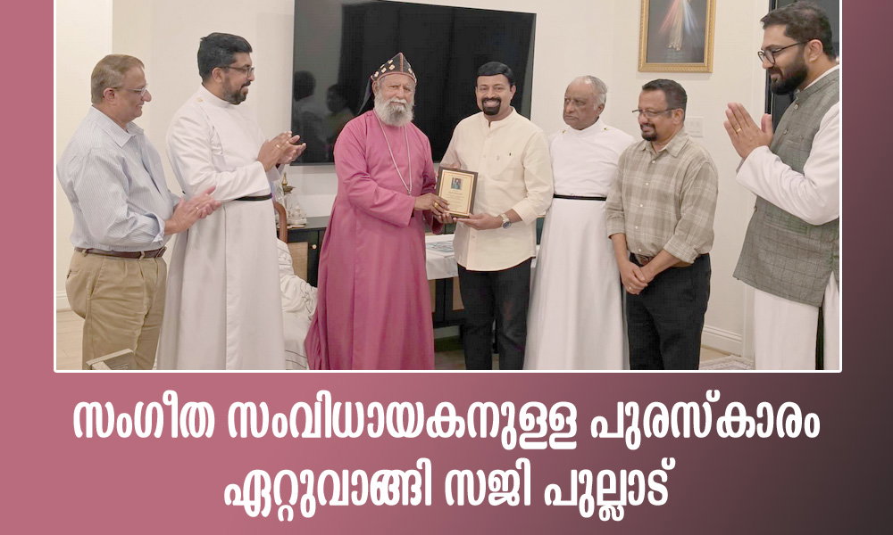 സജി പുല്ലാട് സംഗീത സംവിധായകനുള്ള പുരസ്കാരം ഏറ്റുവാങ്ങി 