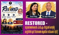 RESTORED - യുവജനങ്ങൾക്കായി പി.ഡി.എം റിന്യൂവല്‍ സെന്റര്‍r-ഓസ്റ്റിനിൽ മൂന്ന് ദിവസത്തെ ആത്മീയ നവീകരണ റിട്രീറ്റ്