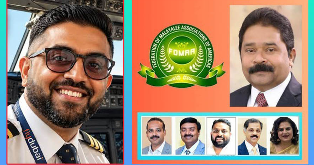 ആകാശ പാതയിലെ കാവല്‍ക്കാരന്‍ ക്യാപ്റ്റന്‍ സ്മിത് മച്ചാറിന് ഫോമായയുടെ ഹൃദയാഭിവാദ്യം