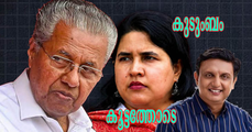 മാസപ്പടിയില്‍ റിയാസിന്റെ സുഹൃത്തുക്കളിലേക്ക് എസ്.ഐ.ടി; ചോദ്യമുന പിണറായിയിലേയ്ക്ക് എപ്പോഴെത്തും..? (എ.എസ് ശ്രീകുമാര്‍)