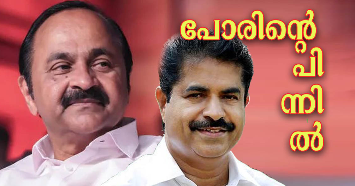 സതീശനെതിരായ പടയൊരുക്കം: അടൂര് പ്രകാശിന്റെ പരാതിയോടെ കോണ്ഗ്രസിലെ പോരിന്റെ ട്വിസ്റ്റ് (എ.എസ് ശ്രീകുമാര്)