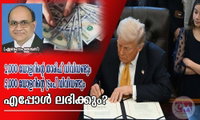 2,000 ഡോളറിന്റെ താരിഫ് ഡിവിഡണ്ടും 5,000 ഡോളറിന്റെ ട്രംപ് ഡിവിഡണ്ടും എപ്പോൾ ലഭിക്കും? (ഏബ്രഹാം തോമസ്)