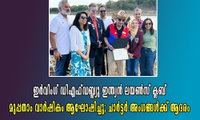 ഇർവിംഗ് ഡിഎഫ്ഡബ്ല്യു ഇന്ത്യൻ ലയൺസ് ക്ലബ് മുപ്പതാം വാർഷികം ആഘോഷിച്ചു; ചാർട്ടർ അംഗങ്ങൾക്ക് ആദരം
