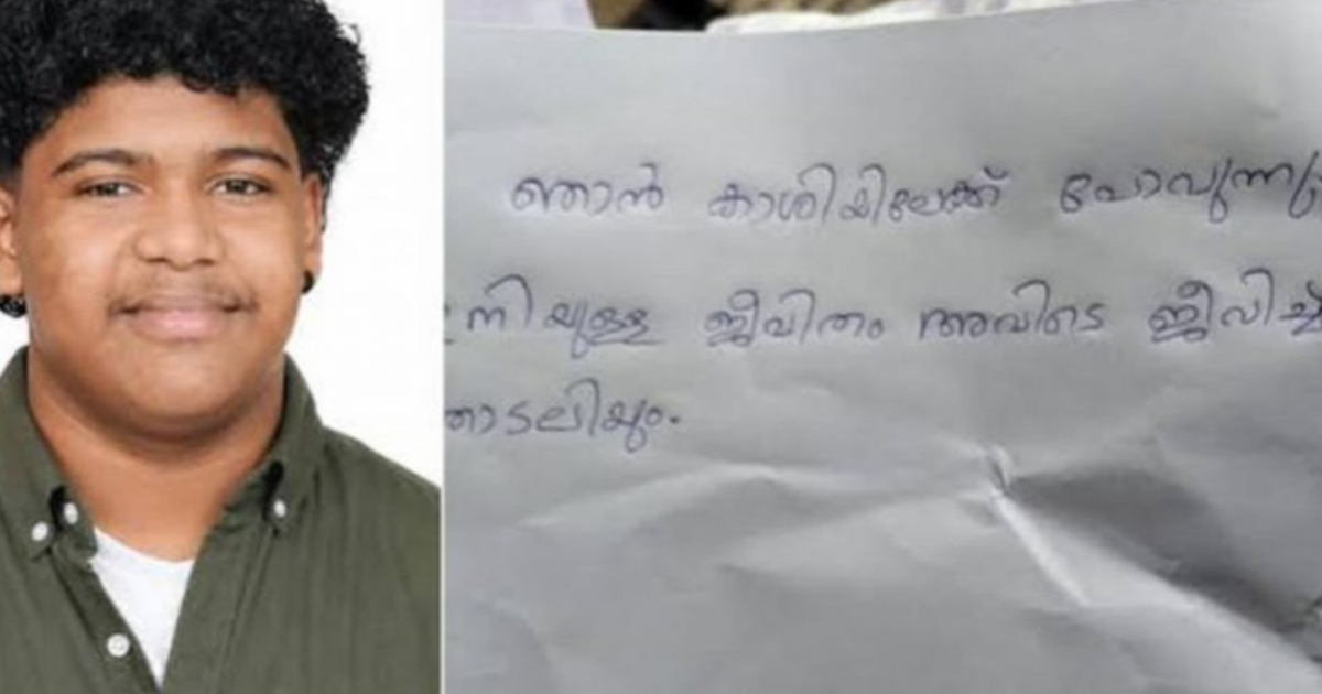 ശിവസൂര്യയുടെ തിരോധാനം; കേസിൽ ക്രൈംബ്രാഞ്ച് പ്രാഥമിക അന്വേഷണം തുടങ്ങി