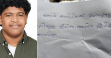 ശിവസൂര്യയുടെ തിരോധാനം; കേസിൽ ക്രൈംബ്രാഞ്ച് പ്രാഥമിക അന്വേഷണം തുടങ്ങി