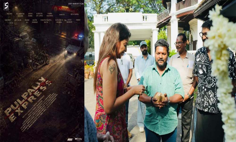  'പുല്‍പ്പള്ളി എക്സ്പ്രസ്സ്' ഷൂട്ടിംഗ് ആരംഭിച്ചു; എസ് ഐ വേഷത്തില്‍ അനുശ്രീ