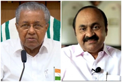 സിഎംആർഎൽ–എക്‌സാലോജിക് ഇടപാട്: പിണറായി വിജയനെതിരെ വിജിലൻസ് എഫ്‌ഐആർ ഉടൻ; ഹൈക്കോടതി വിധി നടപ്പാക്കുമെന്ന് മുഖ്യമന്ത്രി