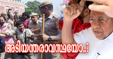 ഡല്‍ഹി പ്രക്ഷോഭത്തില്‍ കൂട്ട അറസ്റ്റുകള്‍; ജനാധിപത്യത്തെ ഭയക്കുന്ന ഭരണാധികാരം ചര്‍ച്ചയാകുന്നു (എ.എസ് ശ്രീകുമാര്‍)