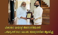 ചിക്കാഗോ മലയാളി അസോസിയേഷന്‍ പത്മഭൂഷന്‍ ഡോ: കെ.ജെ. യേശുദാസിനെ ആദരിച്ചു