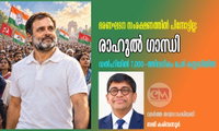 ഭരണഘടന സംരക്ഷണത്തിൽ പിന്നോട്ടില്ല: രാഹുൽ ഗാന്ധി, ഡൽഹിയിൽ 7,000-ത്തിലധികം പേർ കസ്റ്റഡിയിൽ (സജി കരിമ്പന്നൂർ)