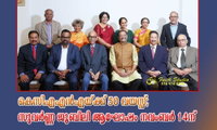 കെസിഎഎൻഎയ്ക്ക് 50 വയസ്സ്; സുവർണ്ണ ജൂബിലി ആഘോഷം നവംബർ 14ന്