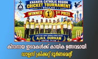 ക്‌നാനായ ഇടവകള്‍ക്ക് കായിക ഉത്സവമായി ഡാളസ് ക്രിക്കറ്റ് ടൂര്‍ണമെന്റ്