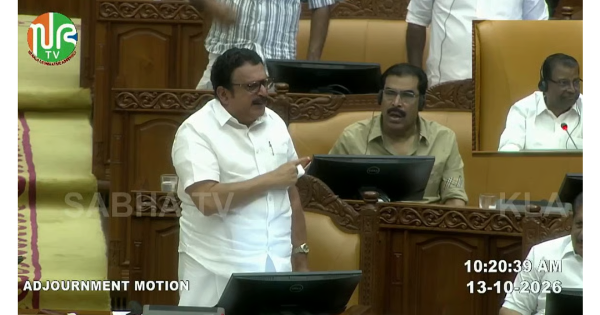 ആരോഗ്യമേഖല വെന്റിലേറ്ററിലെന്ന് പ്രതിപക്ഷം; ‘അധികാരം നഷ്ടപ്പെട്ടതിന് മരുന്നില്ലെ’ന്ന് മന്ത്രി: നിയമസഭയിൽ വാക്‌പോര്, സഭയിൽ നിന്ന് വാക്കൗട്ട് നടത്തി പ്രതിപക്ഷം