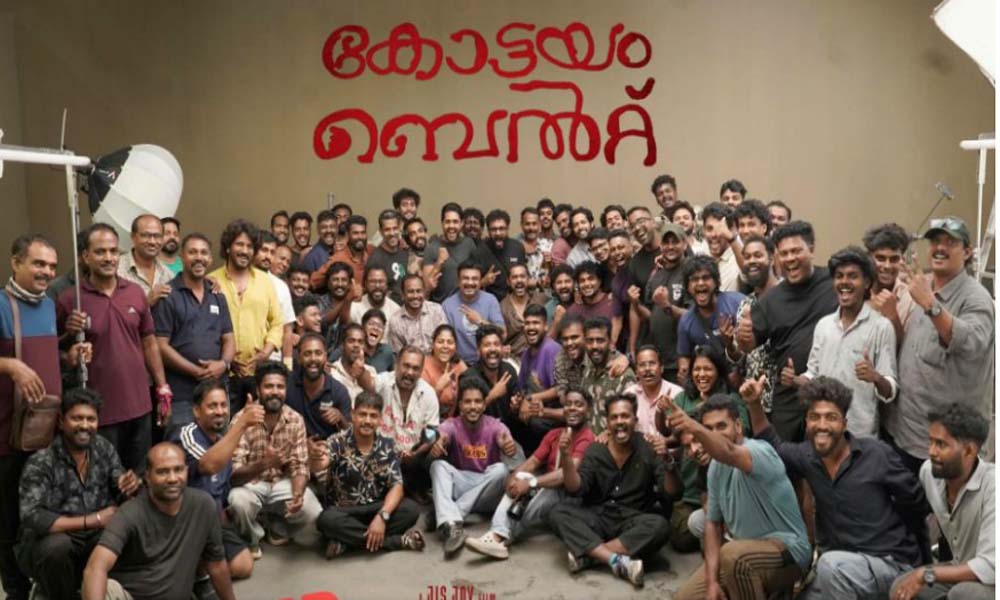 ആസിഫ് അലി-ജിസ് ജോയ് കൂട്ടുകെട്ടില് 'കോട്ടയം ബെല്റ്റ്' ചിത്രീകരണം പൂര്ത്തിയായി