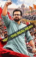ഡോ: ജോൺ ബ്രിട്ടാസ് എം പി ക്കു  സി ആർപി എഫ് /ഡൽഹി പോലീസിന്റെ കൊടിയ മർദനം
