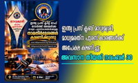 ഇന്ത്യ പ്രസ് ക്ലബ് മാധ്യമശ്രീ, മാധ്യമരത്ന പുരസ്‌കാരങ്ങൾക്ക് അപേക്ഷ ക്ഷണിച്ചു; അവസാന തീയതി നവംബർ 30