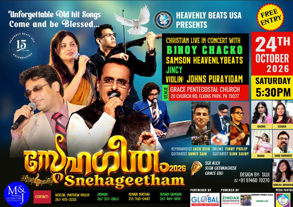 ഹെവൻലി ബീറ്റ്സ് യുഎസ്എയുടെ ‘സ്നേഹഗീതം 2026’ ഒക്ടോബർ 24ന് ഫിലഡൽഫിയയിൽ
