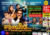 ഹെവൻലി ബീറ്റ്സ് യുഎസ്എയുടെ ‘സ്നേഹഗീതം 2026’ ഒക്ടോബർ 24ന് ഫിലഡൽഫിയയിൽ