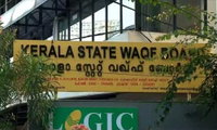 വഖ്ഫ് ബോർഡിൽ സുന്നികൾക്ക് നീതി എപ്പോൾ? (ആരിഫ് ഹാശിമി കളത്തൂർ)