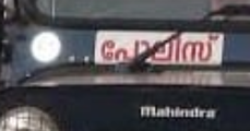 കോവളത്ത് പെൺകുട്ടിയെ സ്പായിൽ വിറ്റ സംഭവം: പ്രത്യേക അന്വേഷണ സംഘത്തെ നിയമിച്ചു