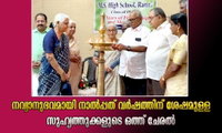നവ്യാനുഭവമായി നാൽപ്പത് വർഷത്തിന് ശേഷമുള്ള സുഹൃത്തുക്കളുടെ ഒത്ത് ചേരൽ