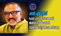 ഷാജി എഡ്വേർഡ് ഫോമാ പ്രസിഡന്റ് സ്ഥാനത്തേക്ക്; അന്താരാഷ്ട്ര കൺവെൻഷൻ ന്യൂയോർക്ക് സിറ്റിയിൽ നടത്താൻ ലക്ഷ്യം