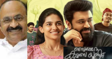  ഈ സിനിമ ആദ്യാവസാനം നന്നായി ആസ്വദിച്ചു, ഒറ്റയിരുപ്പിൽ സിനിമ കണ്ടു ; ബെത്‌ലഹേം കുടുംബ യൂണിറ്റിനെ പ്രശംസിച്ച്  മുഖ്യമന്ത്രി