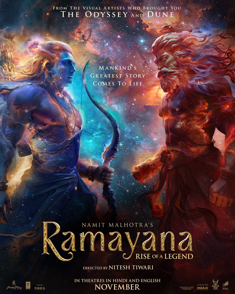 രാമായണം ചലച്ചിത്രം ഹിന്ദു പണ്ഡിതന്മാർ കണ്ട ശേഷം റിലീസ് ചെയ്യണമെന്നു രാജൻ സെഡ് (പിപിഎം)