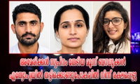അമേരിക്കൻ സ്വപ്നം തേടിയ മൂന്ന് ബന്ധുക്കൾ എത്യോപ്യയിൽ തട്ടിക്കൊണ്ടുപോകലിൽ നിന്ന് രക്ഷപ്പെട്ടു