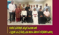 വേൾഡ് ക്രിസ്ത്യൻ ചർച്ചസ് ഫെഡറേഷൻ  ഹൂസ്റ്റൺ ചാപ്റ്ററിന്റെ പ്രഥമ യോഗം മിസോറി സിറ്റിയിൽ ചേർന്നു